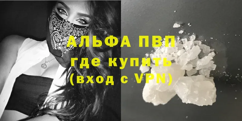 Где купить Барабинск ГАШ  БУТИРАТ  МЕФ  МАРИХУАНА  Cocaine 