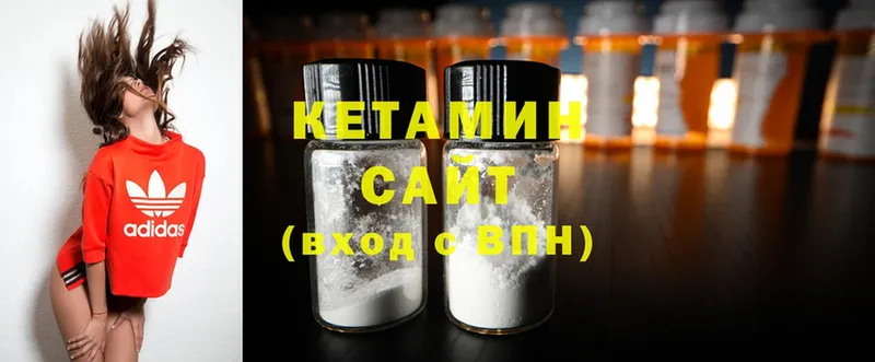 где купить наркотик  Барабинск  КЕТАМИН ketamine 