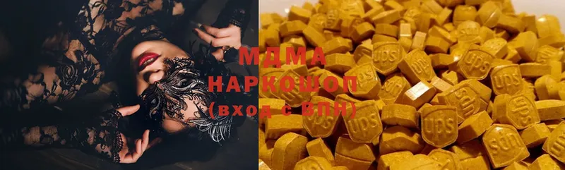 MDMA кристаллы  купить  цена  Барабинск 